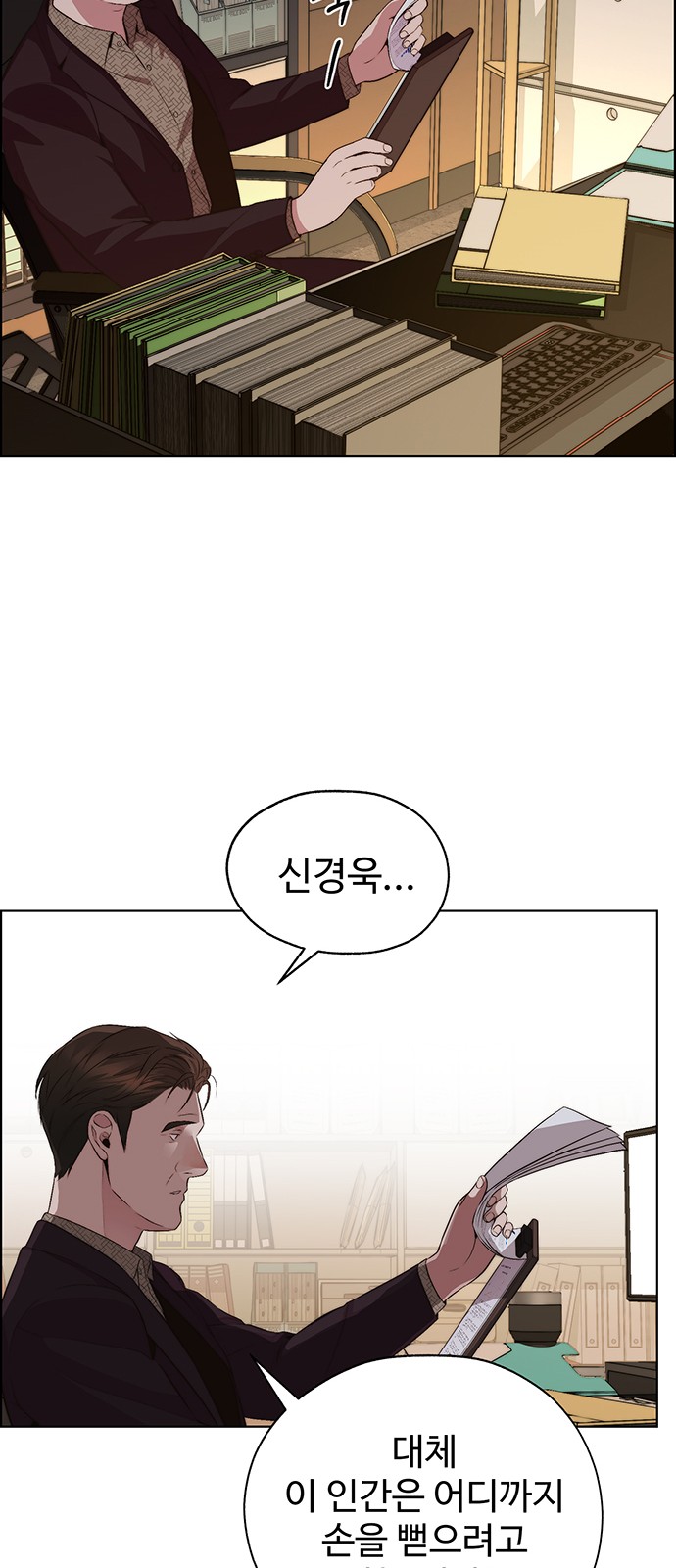 58 페이지