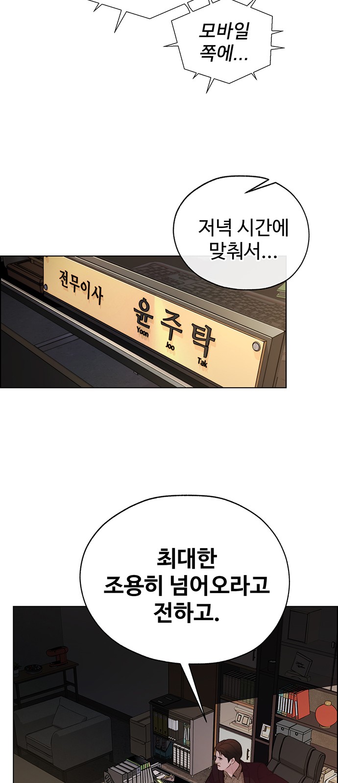 61 페이지