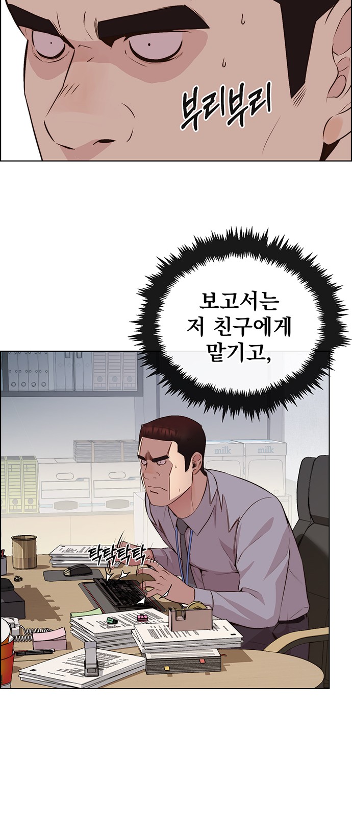 63 페이지