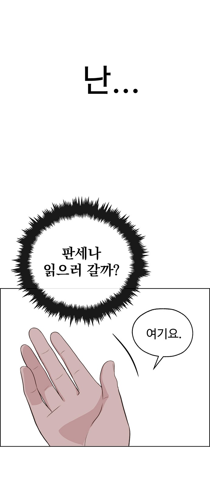 64 페이지
