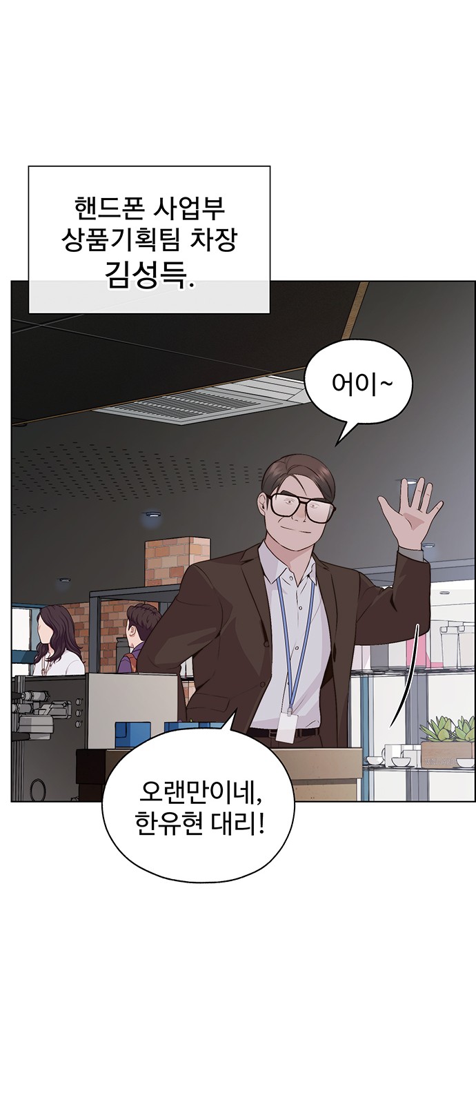 65 페이지