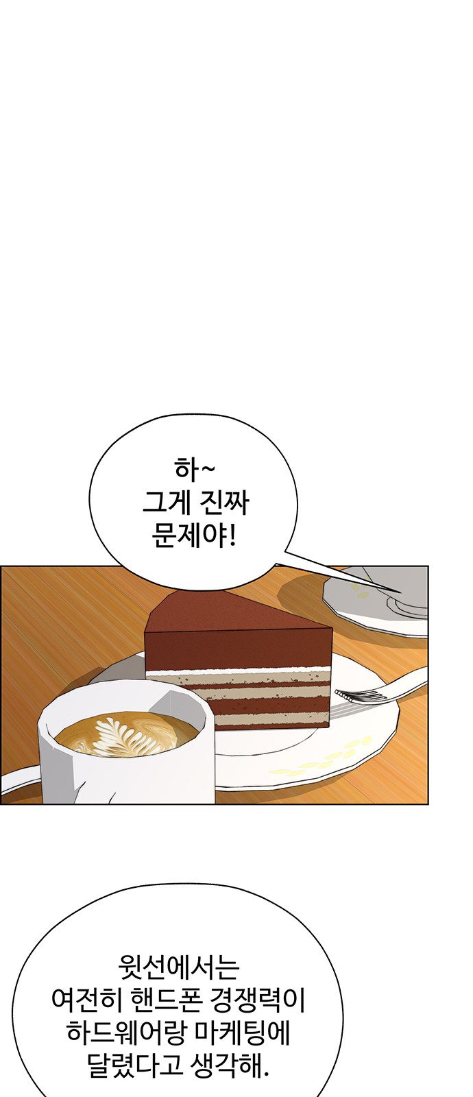 66 페이지