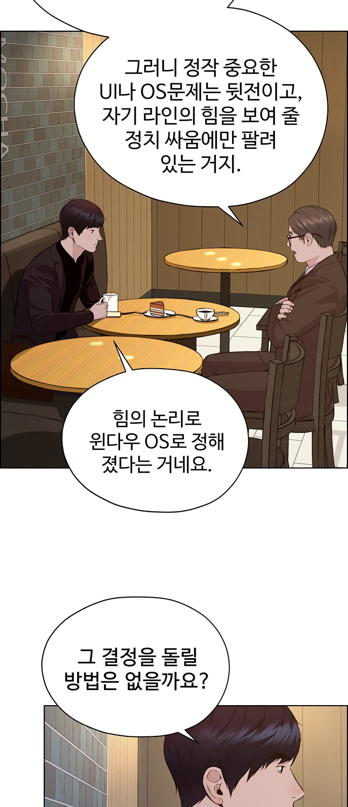 67 페이지