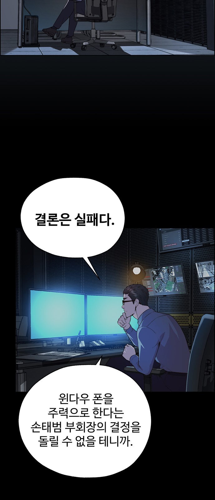 7 페이지