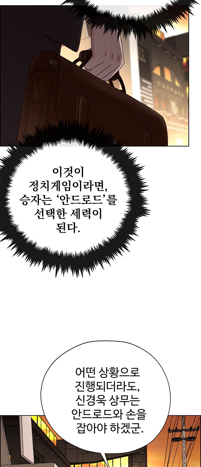 71 페이지