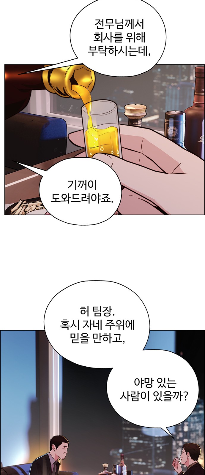 76 페이지