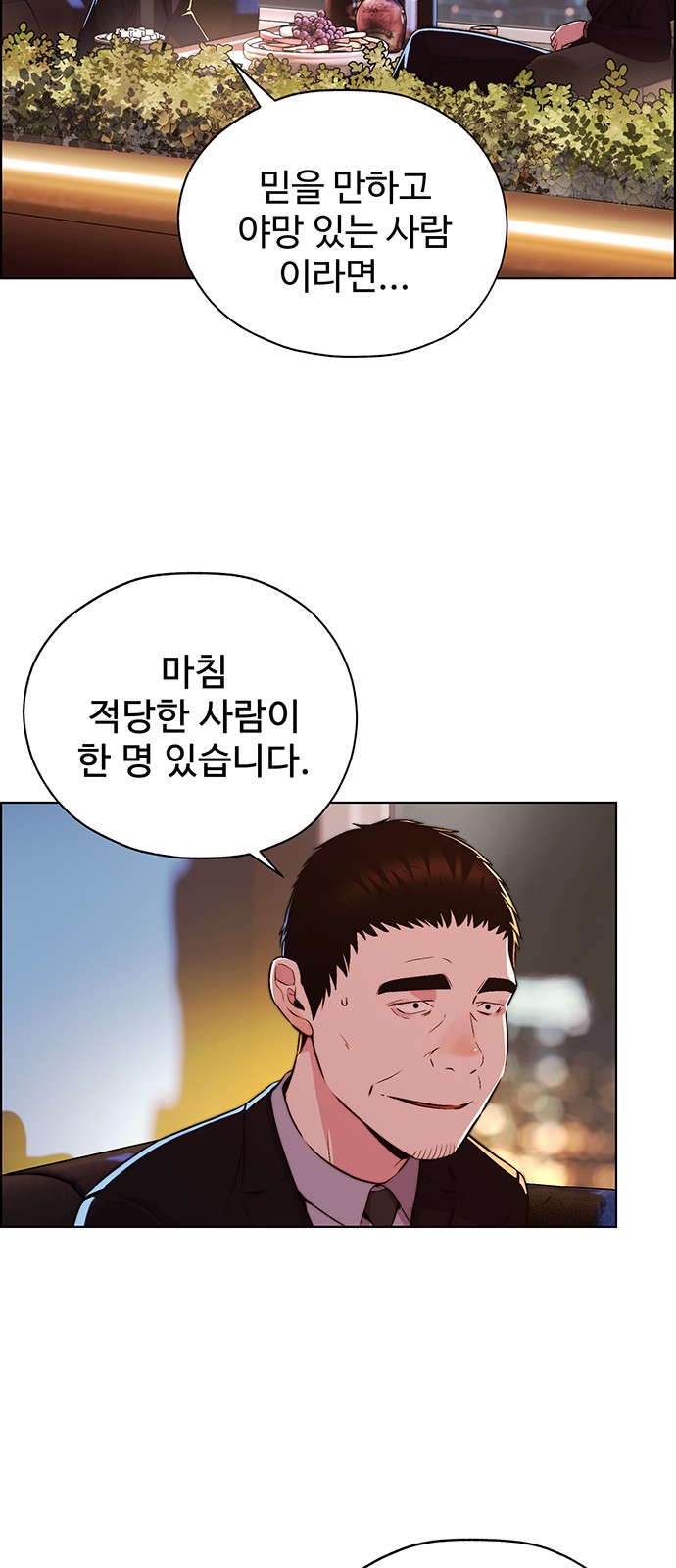 77 페이지