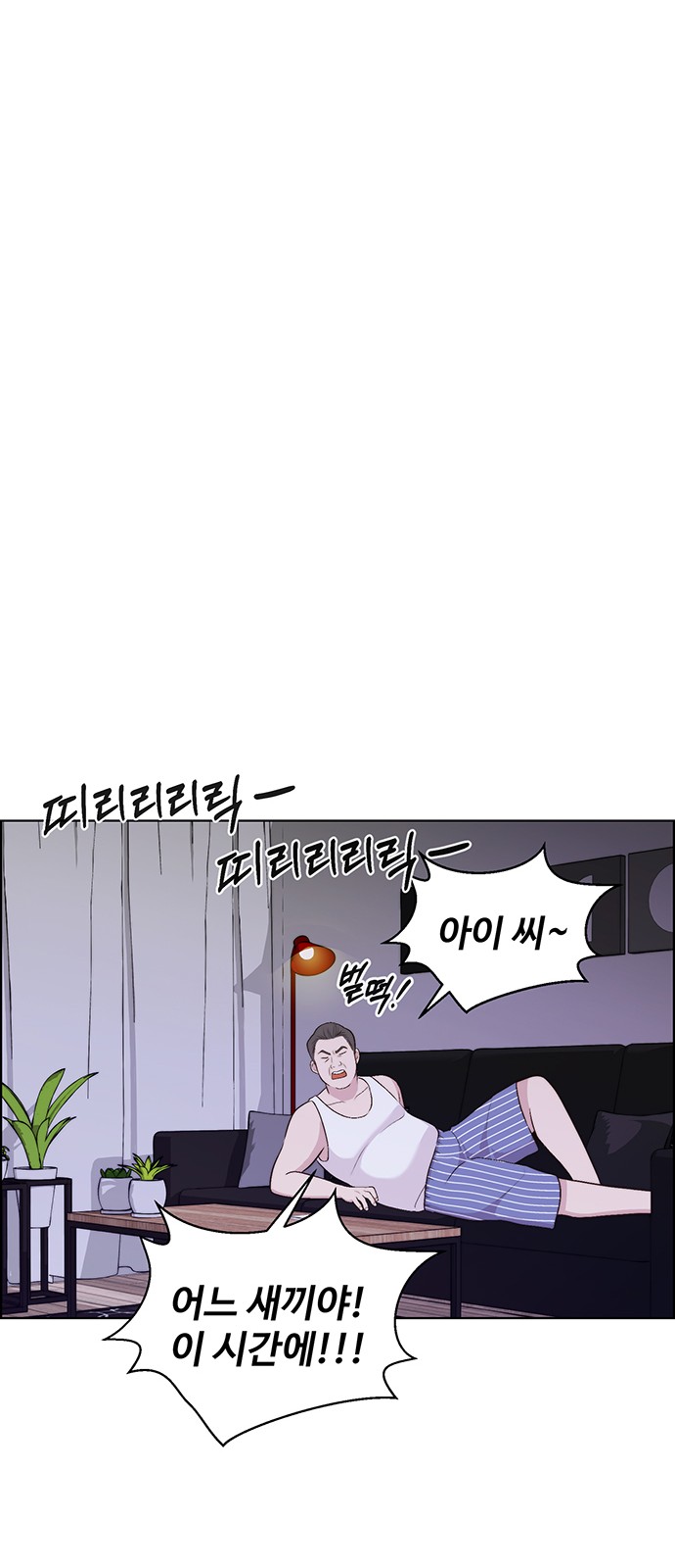 79 페이지