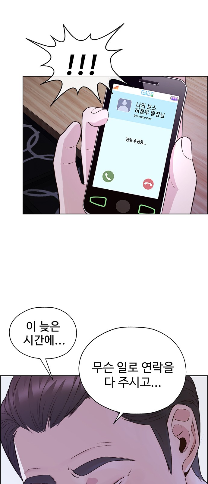 80 페이지