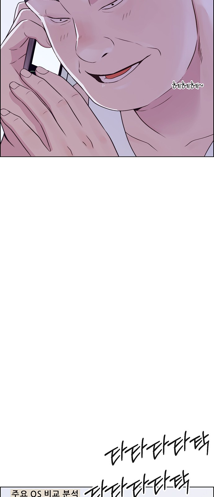 81 페이지
