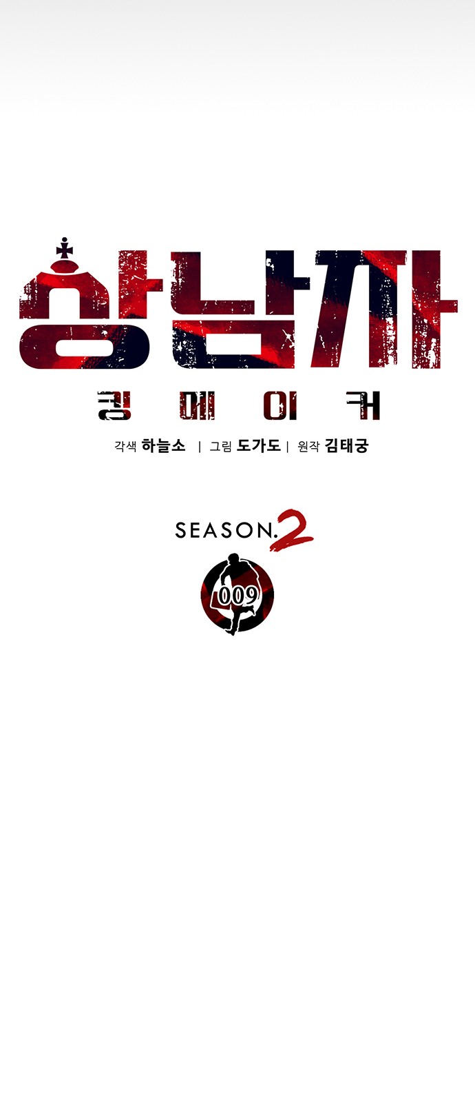 10 페이지