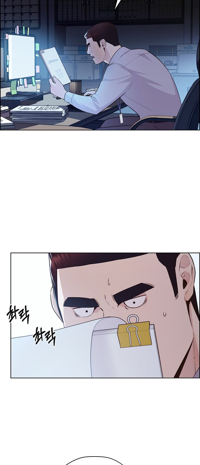 20 페이지