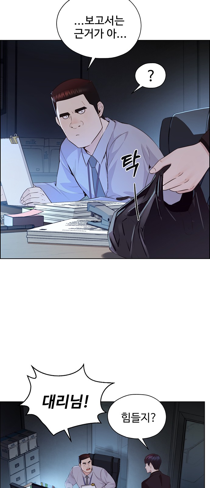 21 페이지