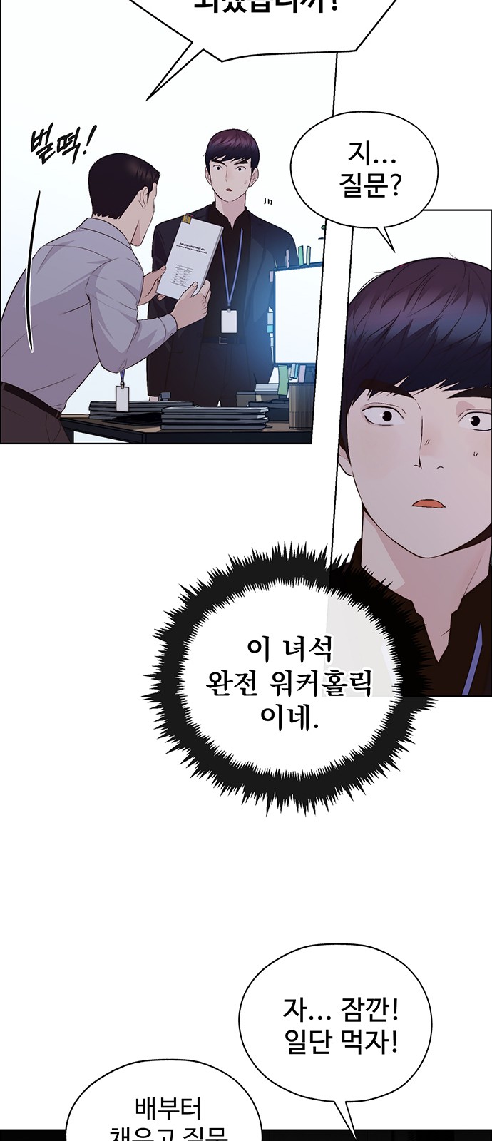 24 페이지