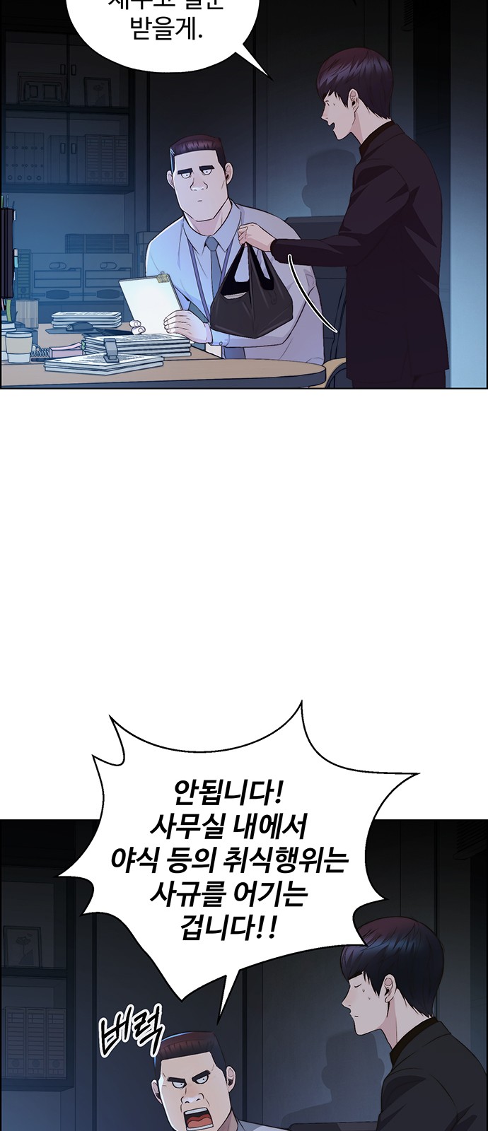 25 페이지