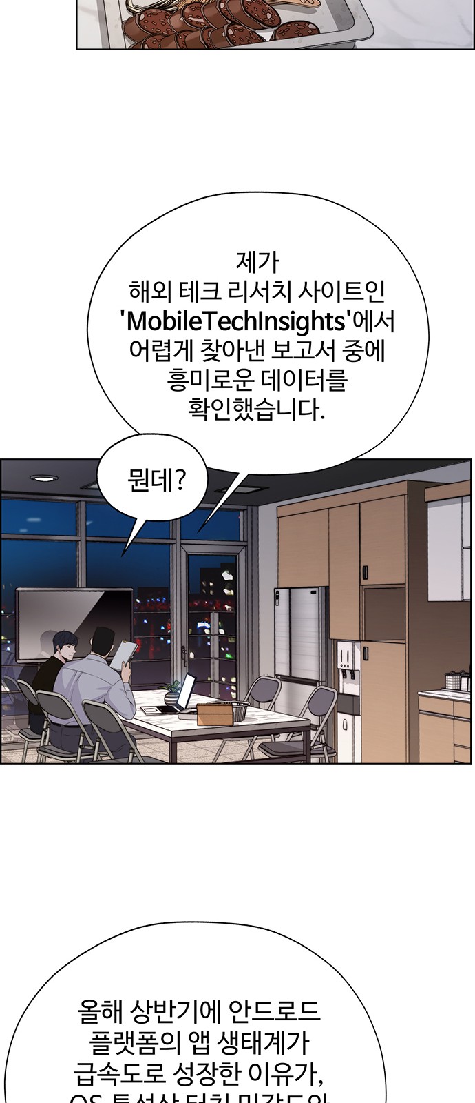 27 페이지