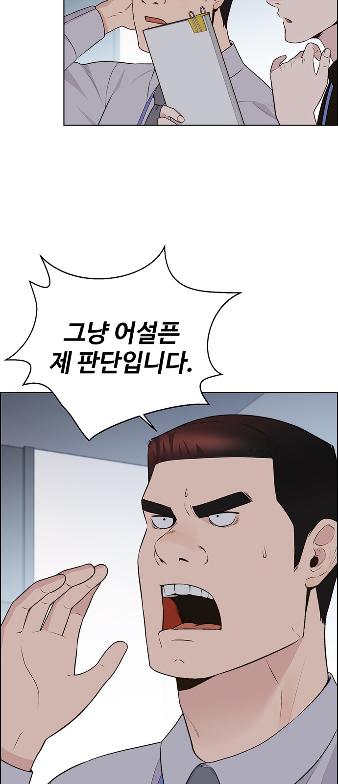 29 페이지