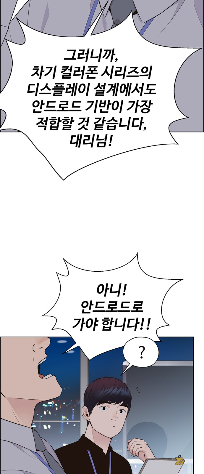 30 페이지