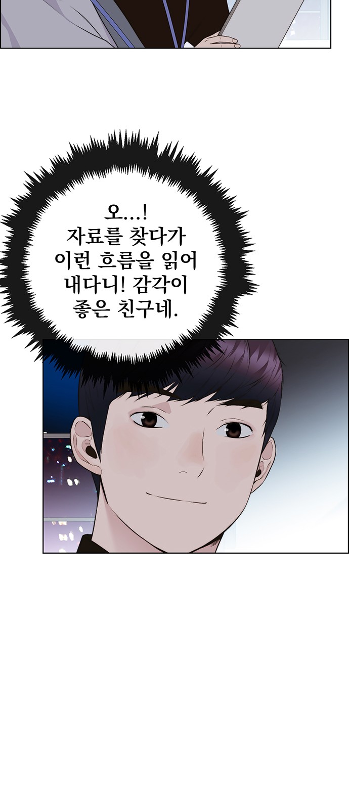 31 페이지