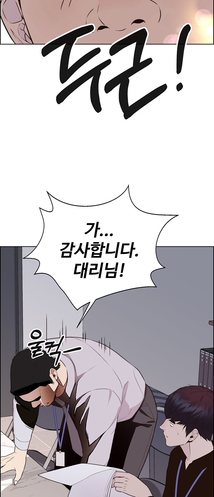 35 페이지