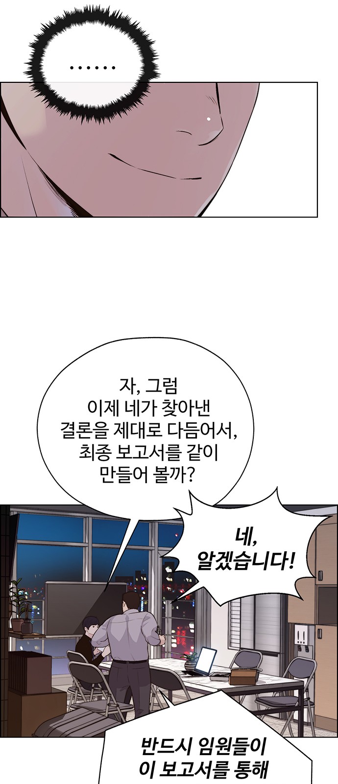 37 페이지