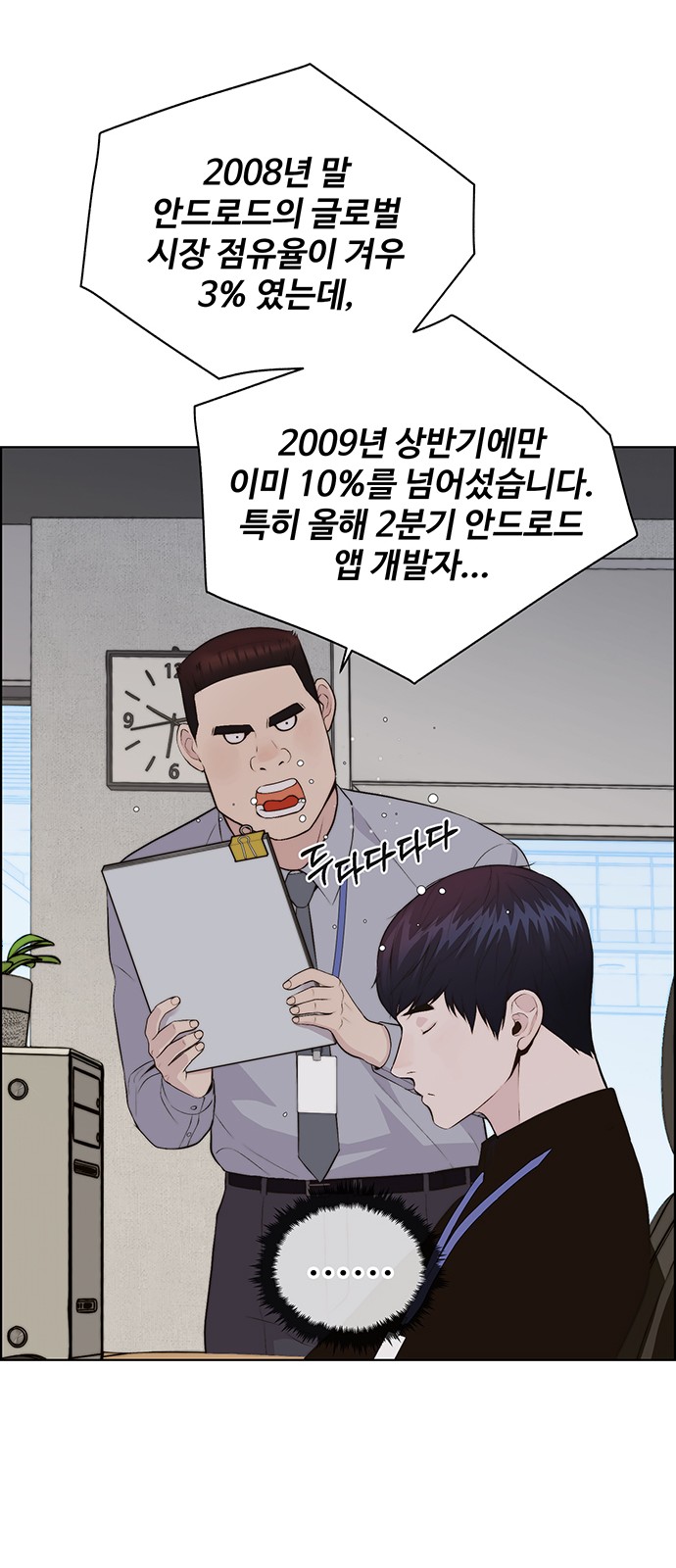 39 페이지
