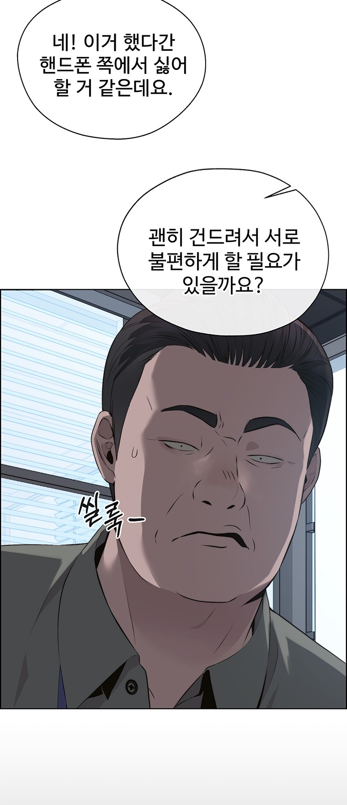 47 페이지