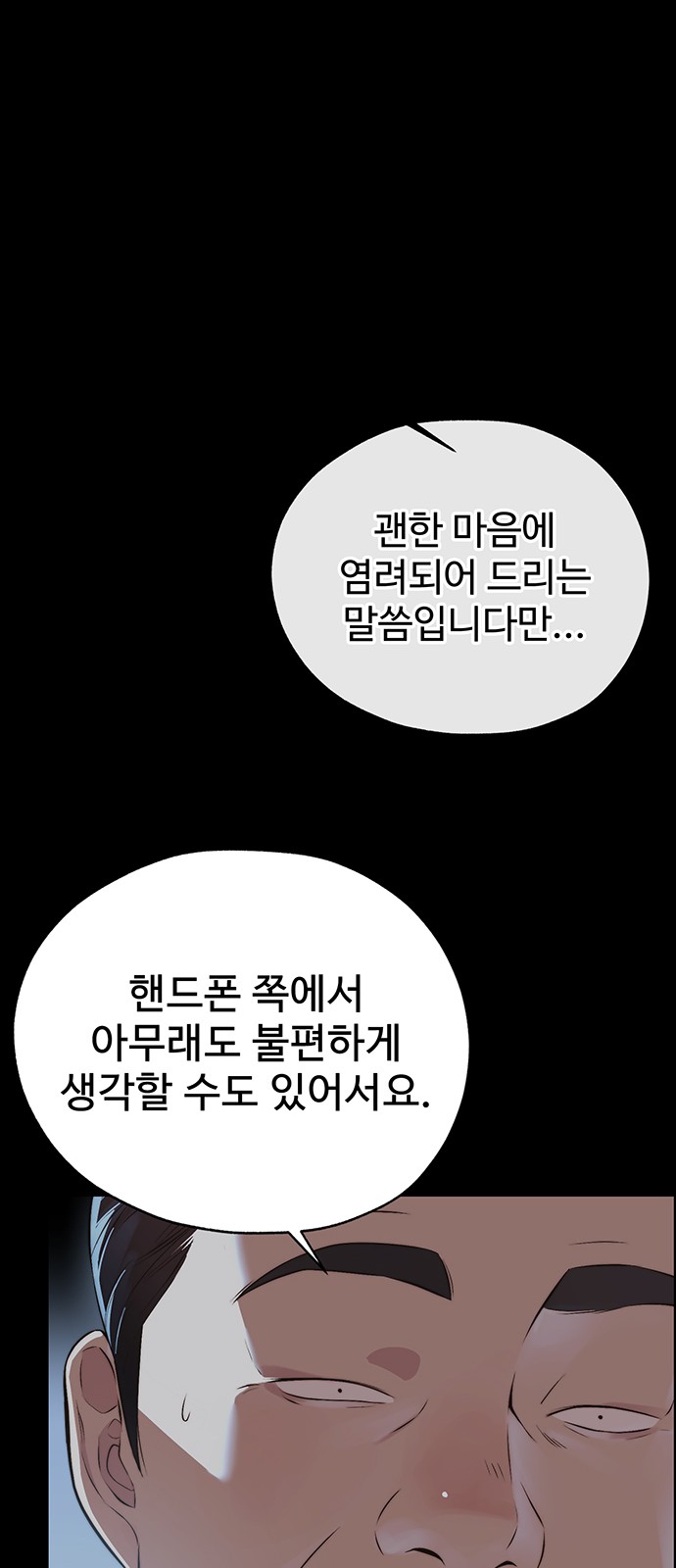 49 페이지