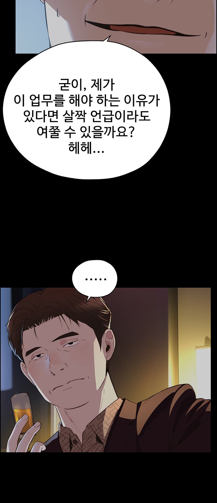 50 페이지