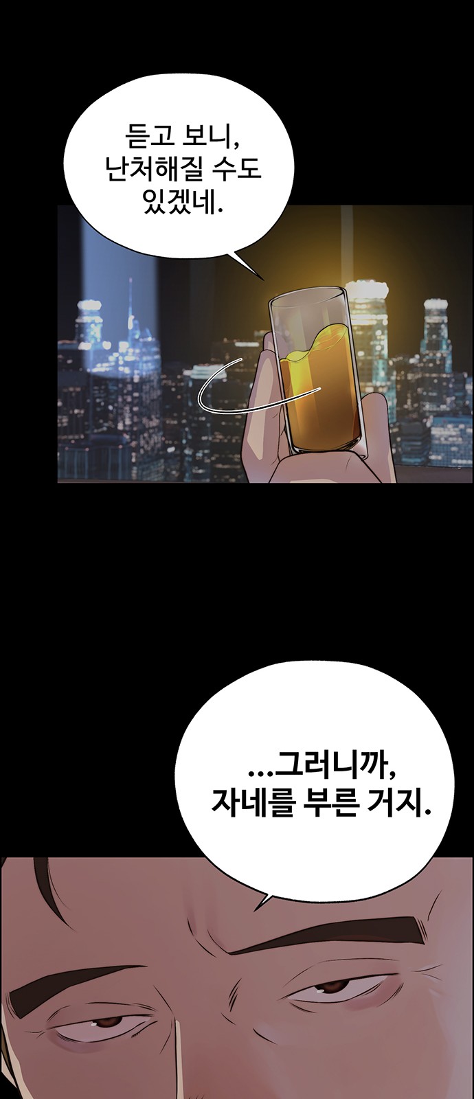 51 페이지
