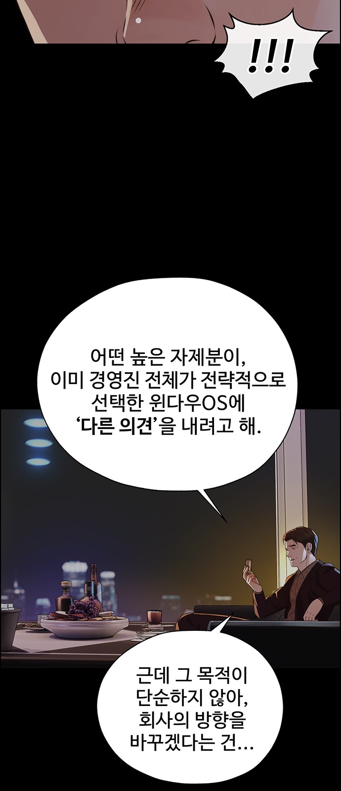 52 페이지
