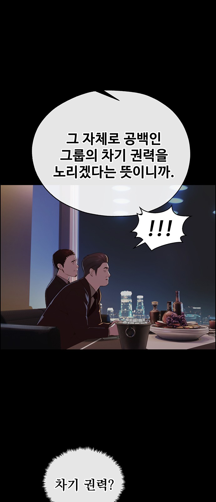 53 페이지