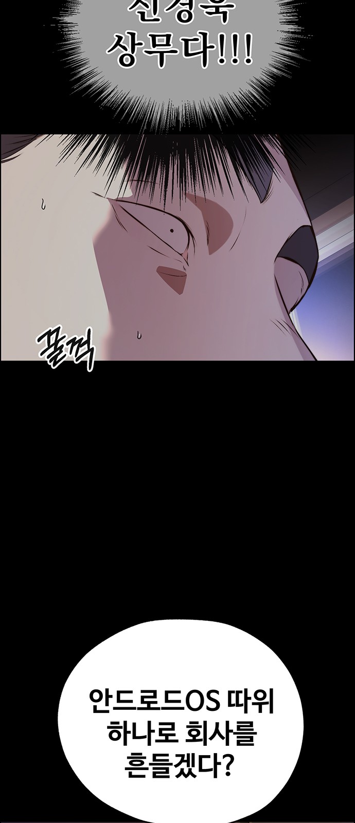 55 페이지
