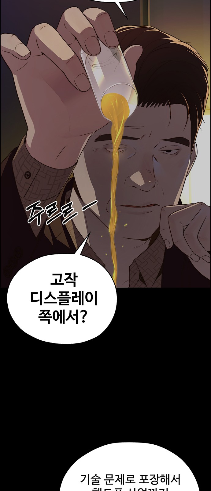 56 페이지