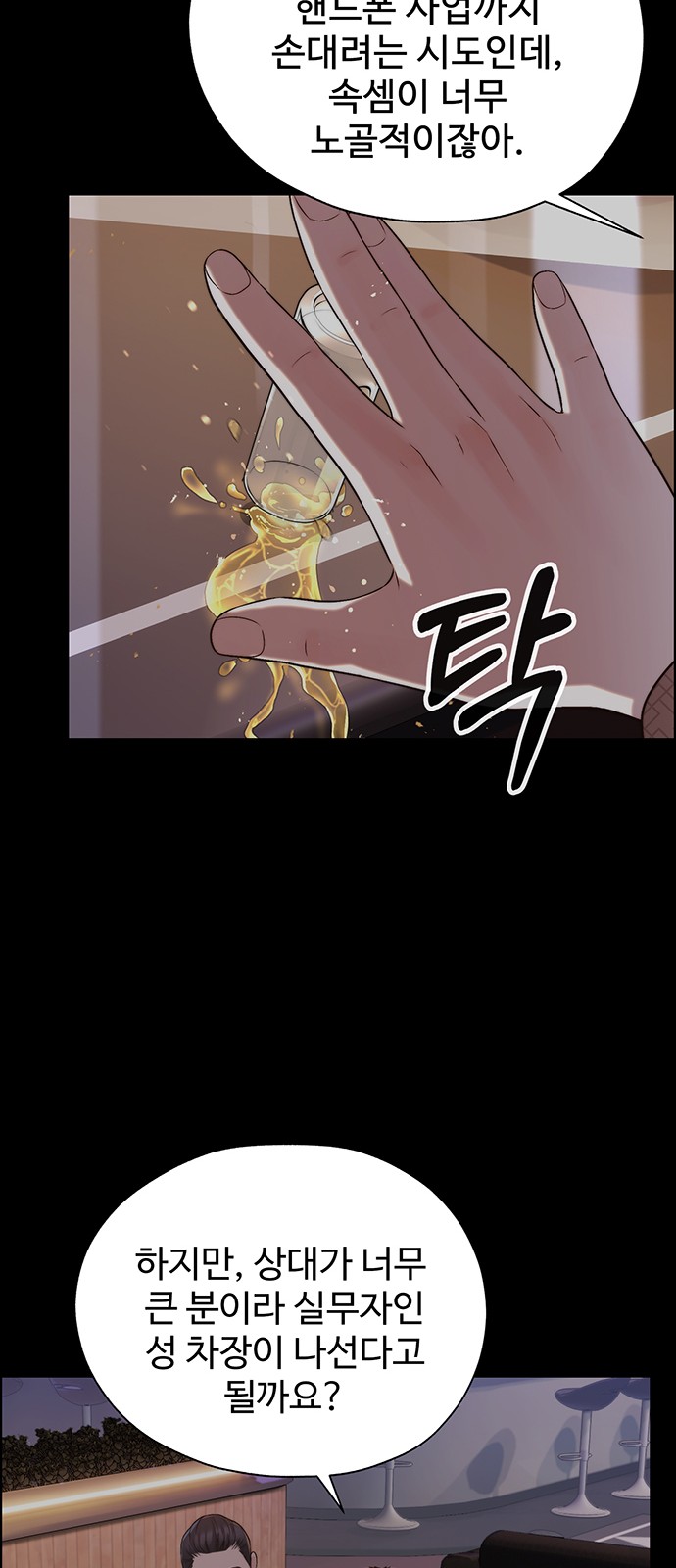 57 페이지