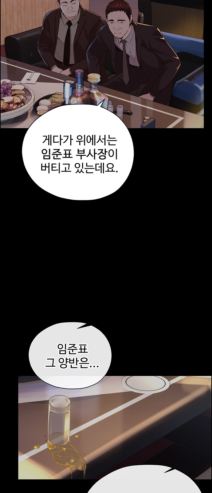 58 페이지