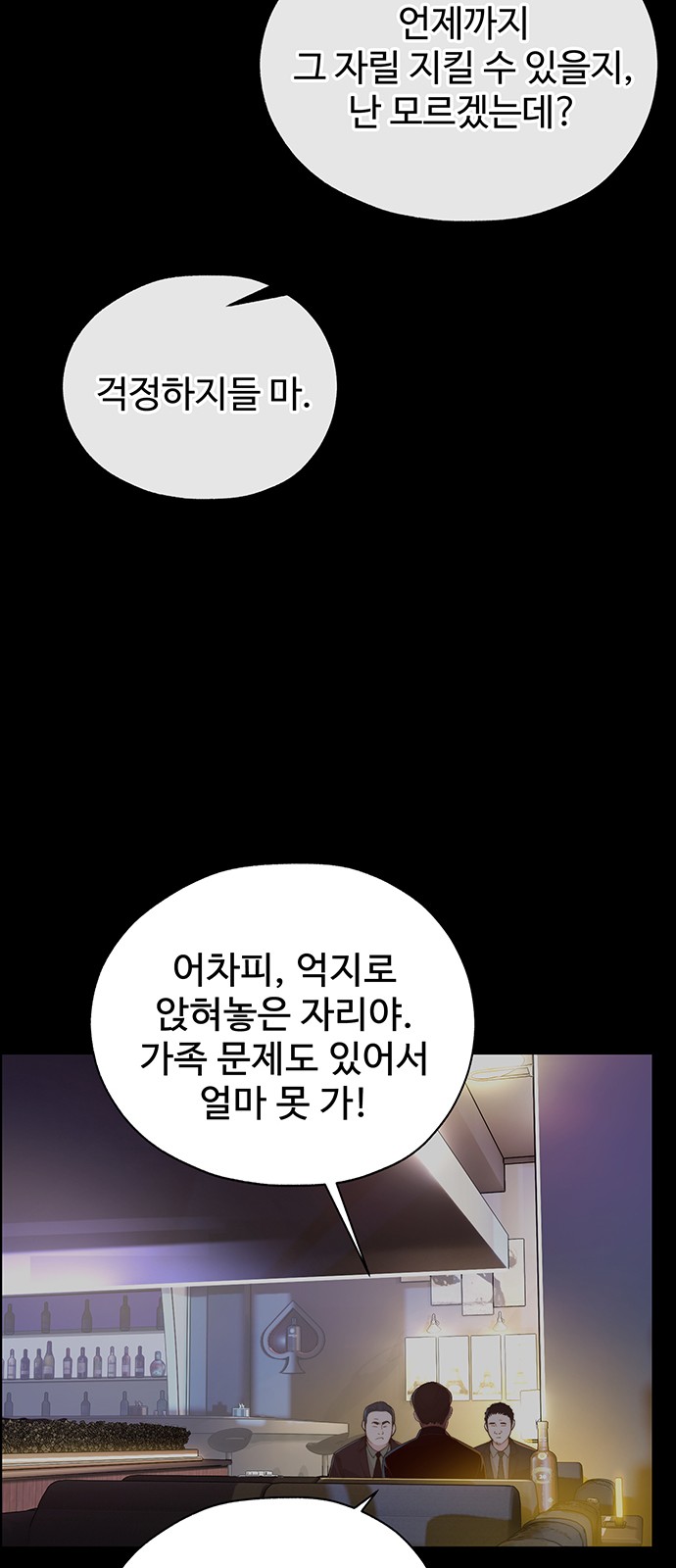 59 페이지