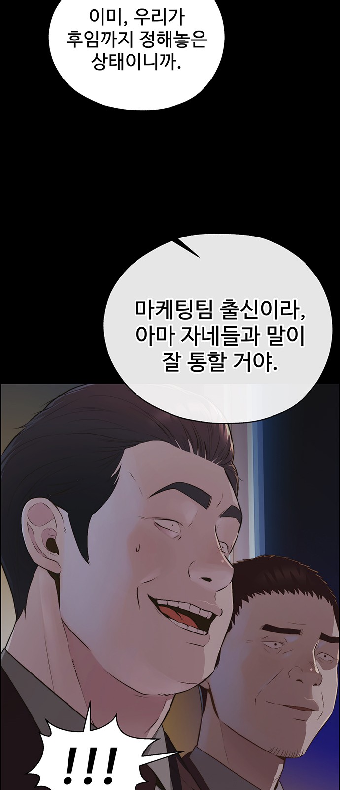 60 페이지
