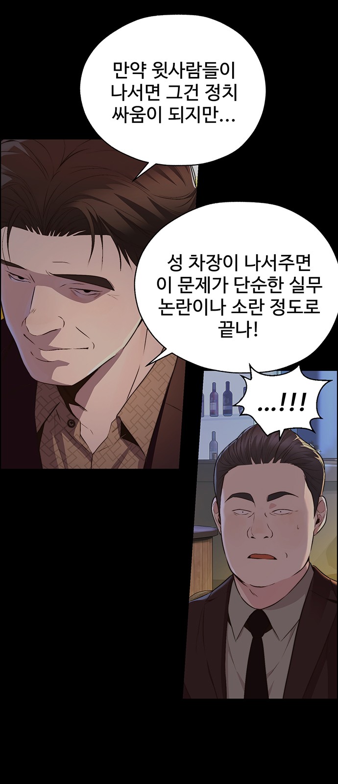 62 페이지
