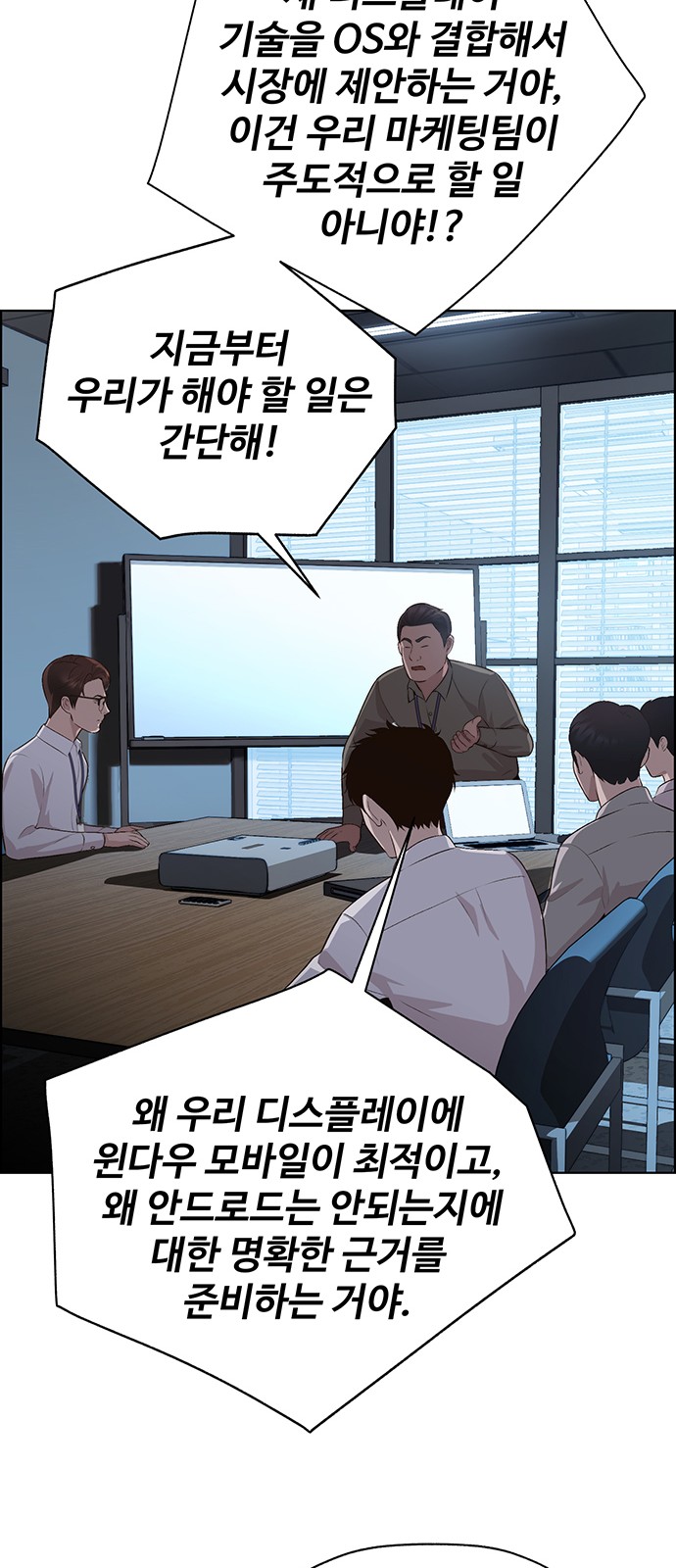 65 페이지