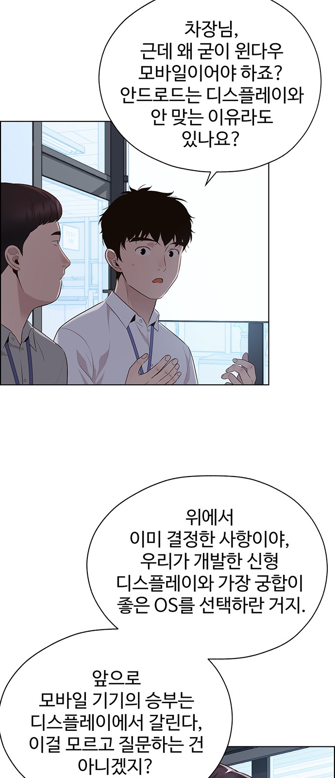 66 페이지