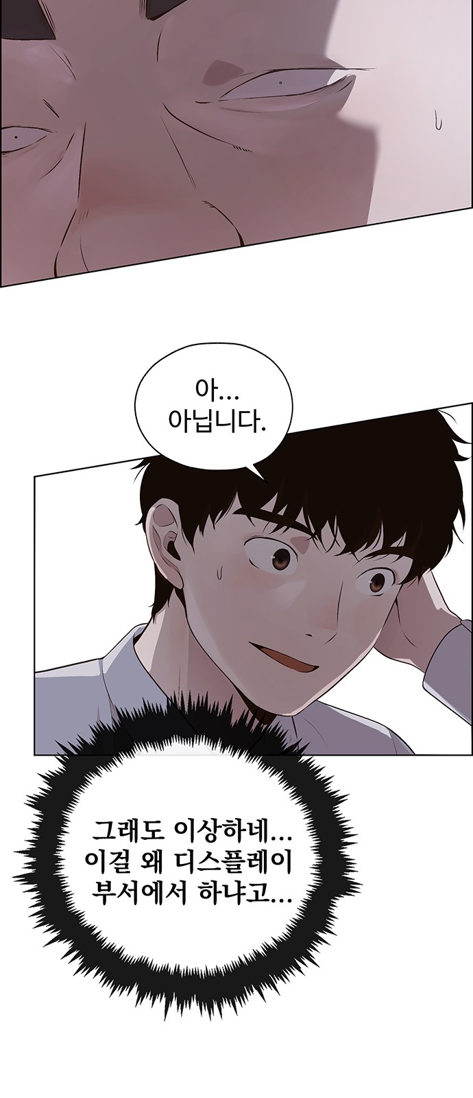 68 페이지