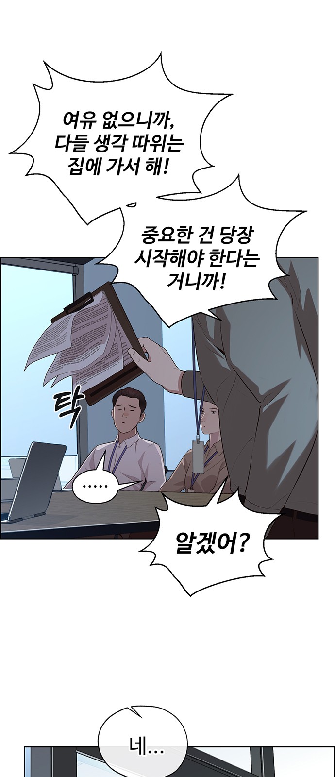 69 페이지
