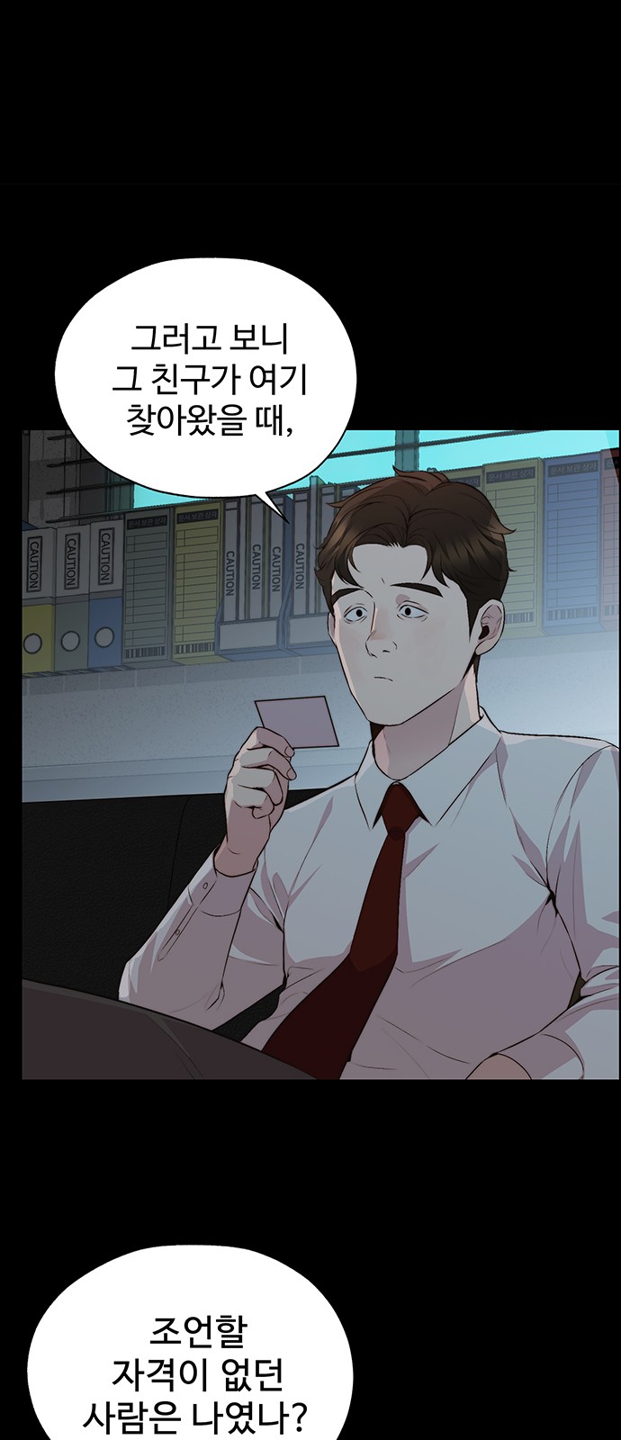 7 페이지