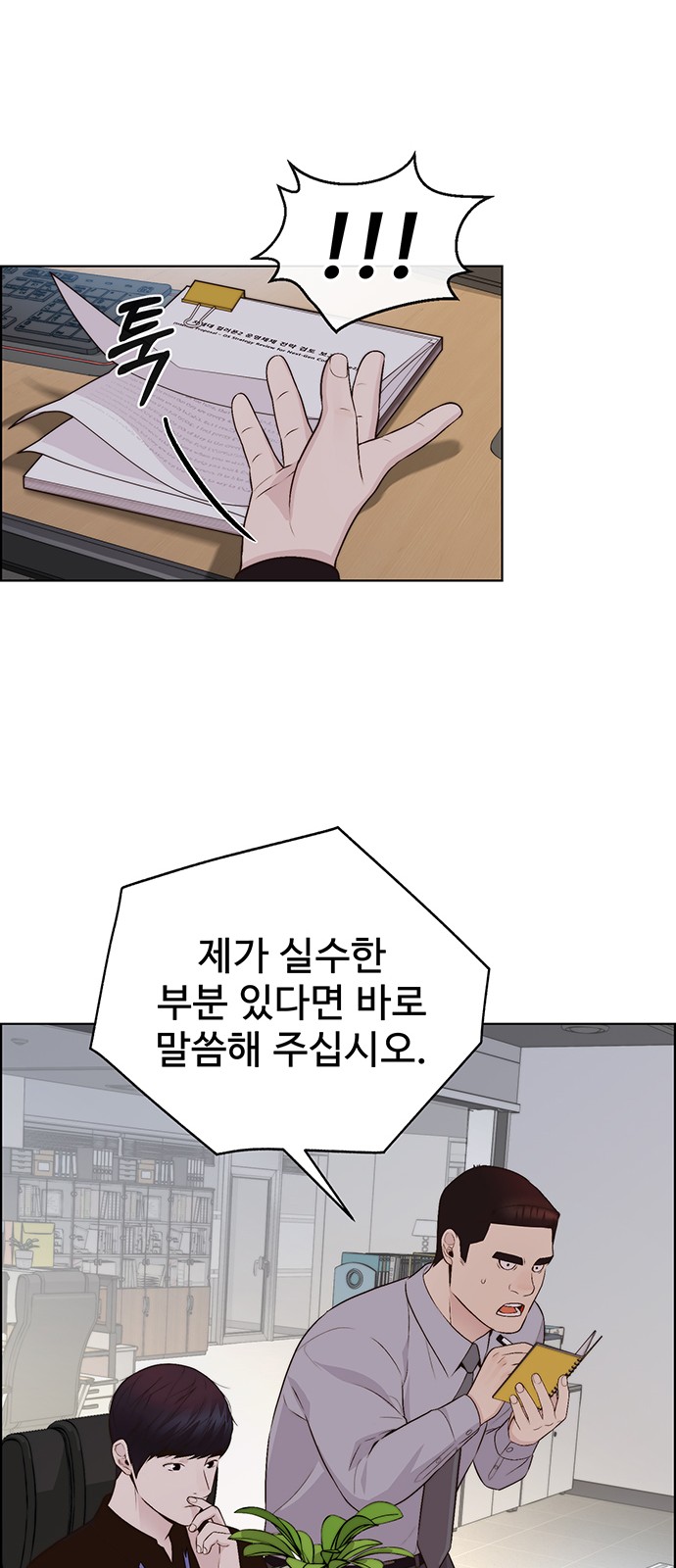 74 페이지