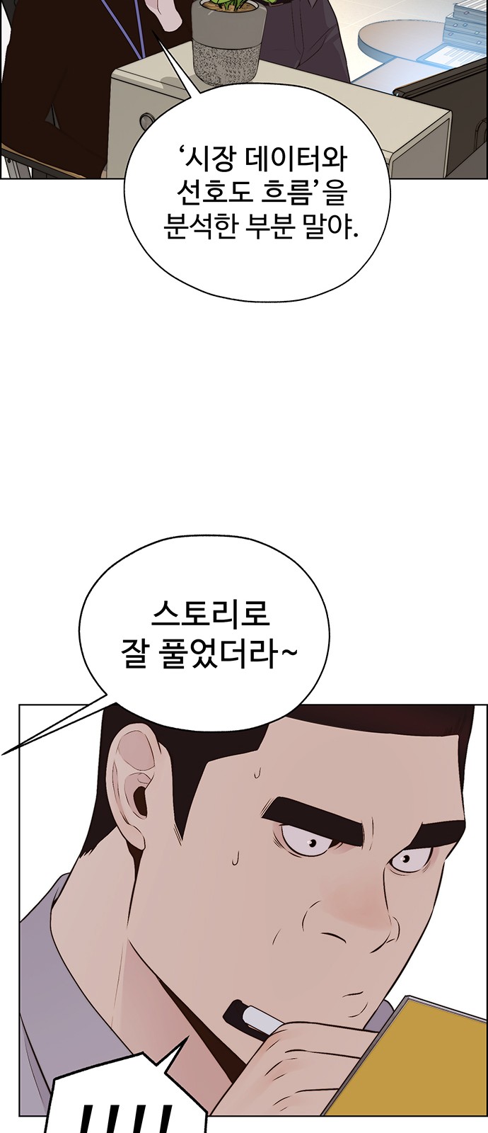 75 페이지