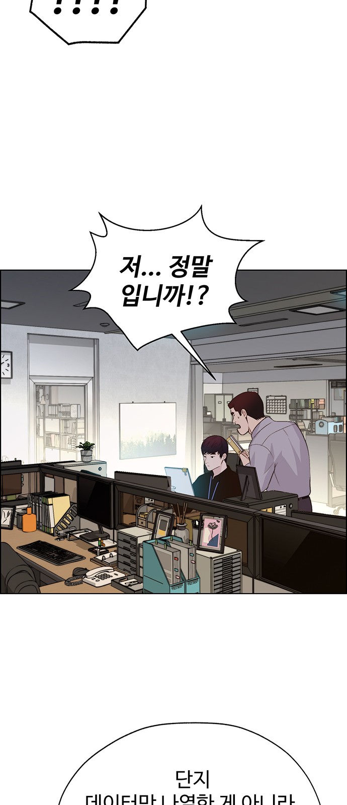 76 페이지