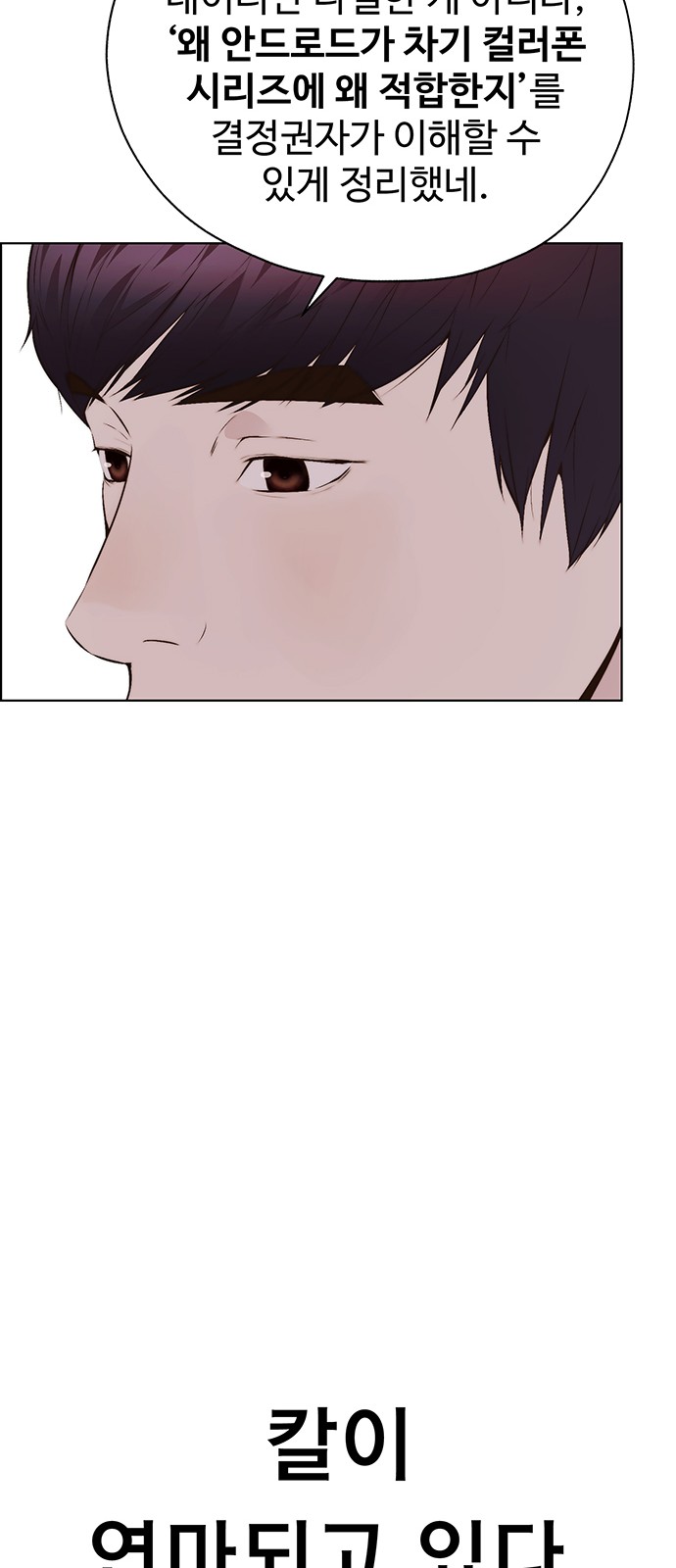 77 페이지