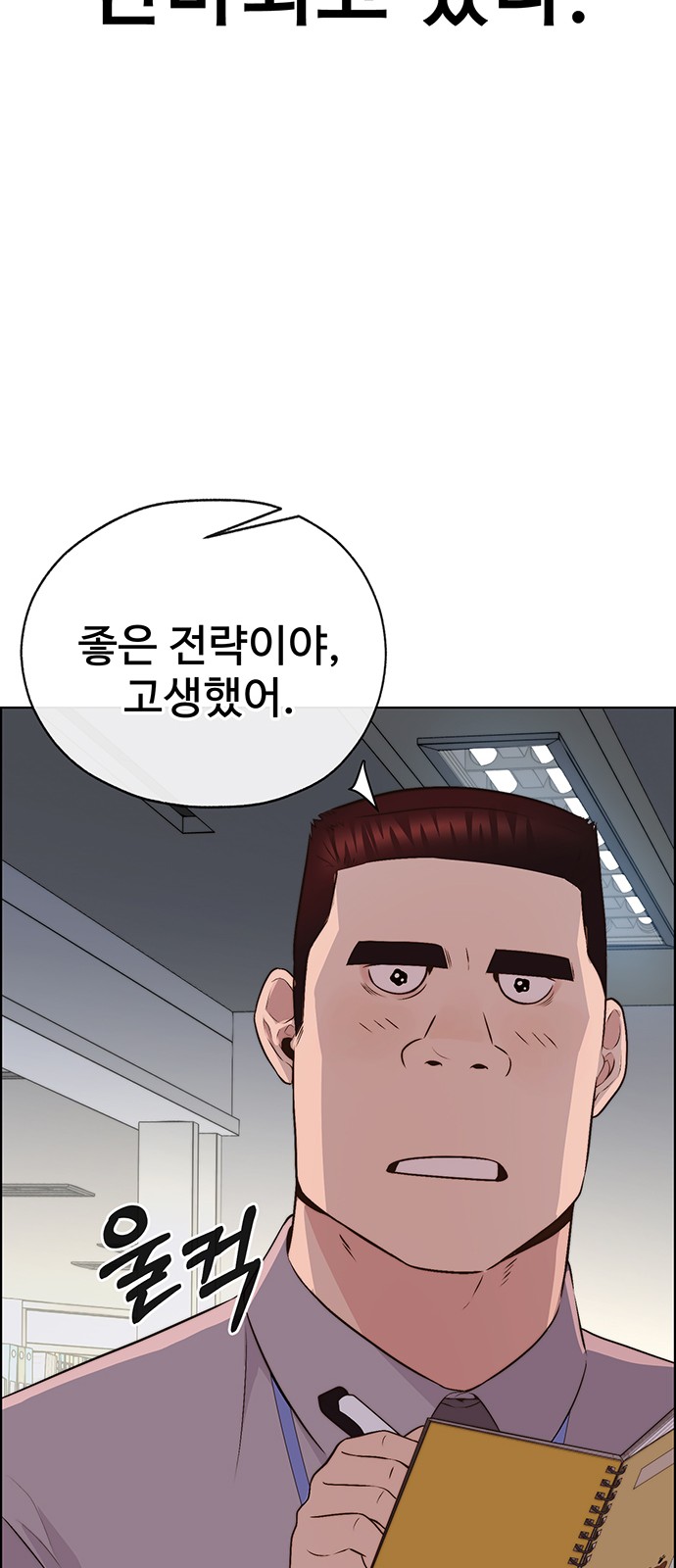 78 페이지