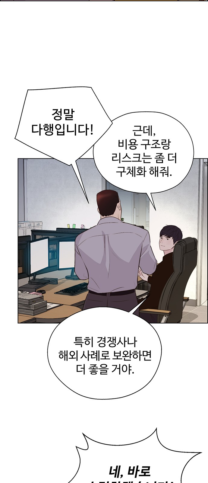 79 페이지